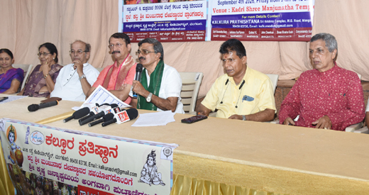 National-level children&rsquo;s festival at Kadri